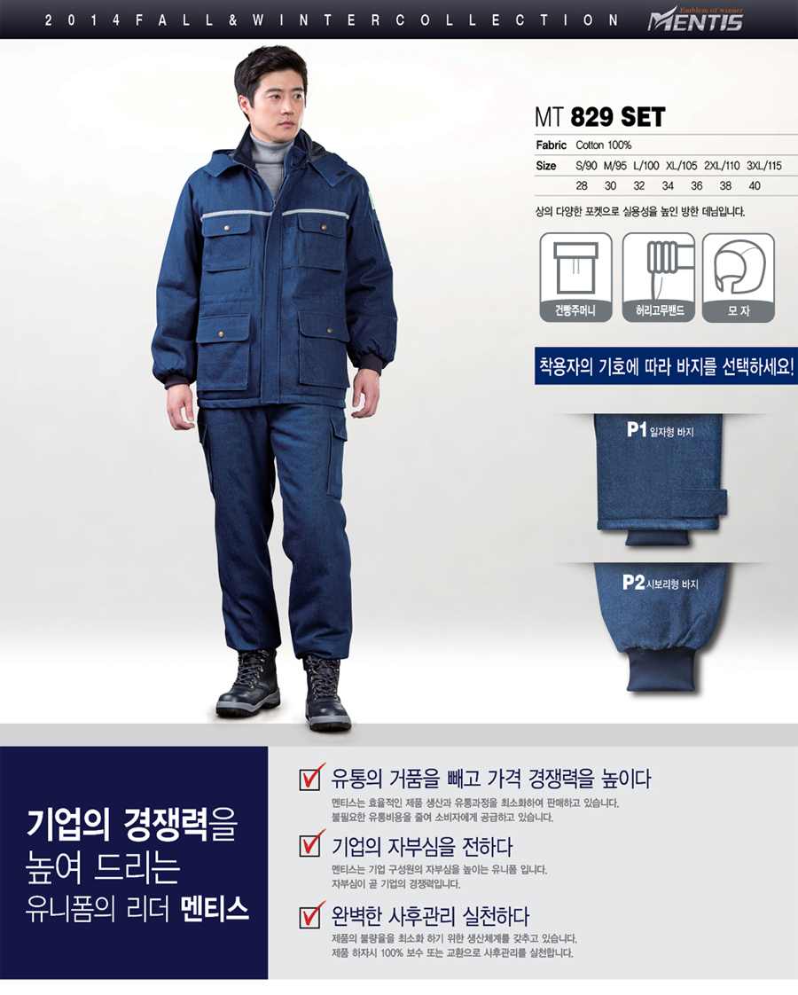 MT-829SET.jpg
