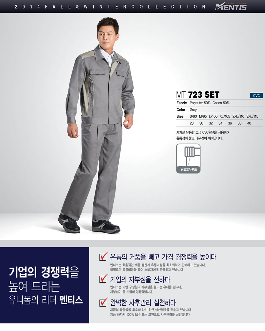 MT-723SET.jpg